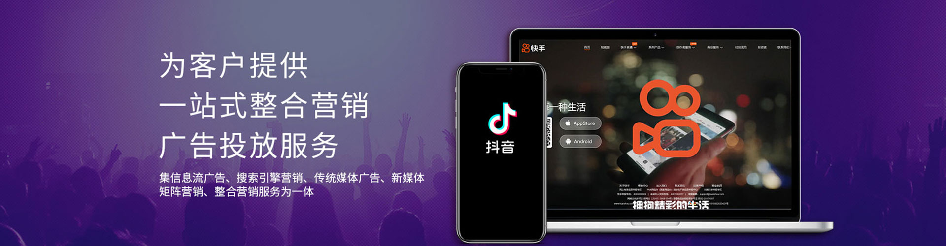 江北竞价开户