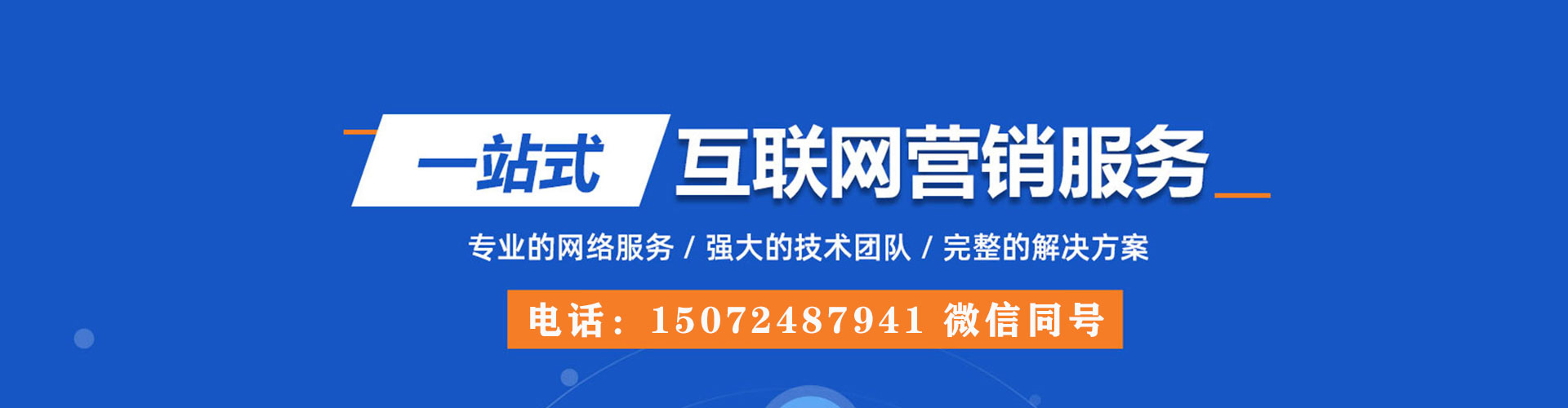 江北信息流优化师