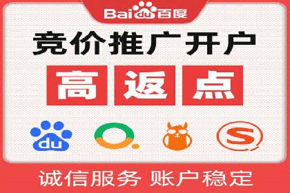 竞价推广实战：案例解析行业佼佼者的秘诀